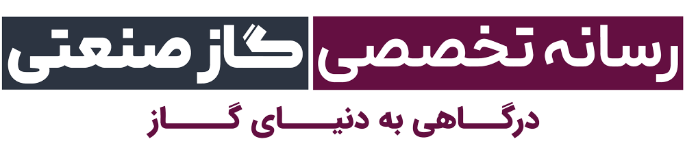 اینداستریال گس