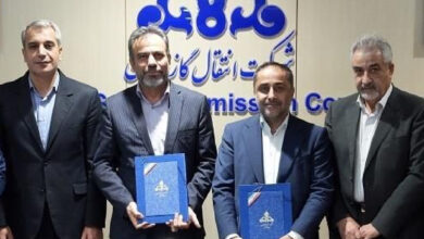 امضای قرارداد انتقال گازهای جمع‌آوری و فرآورش‌شده مشعل