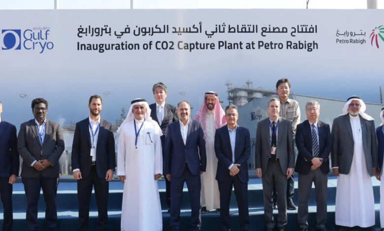 New carbon capture and utilisation plant starts up in Saudi Arabia
